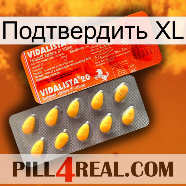 Подтвердить XL new01.jpg